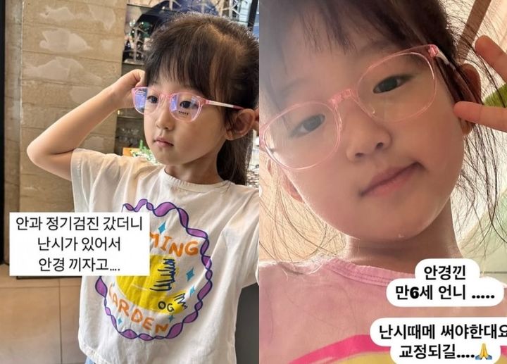 [서울=뉴시스] 정유담 양. (사진=이하정 인스타그램 캡처) 2025.07.05. photo@newsis.com&nbsp; *재판매 및 DB 금지