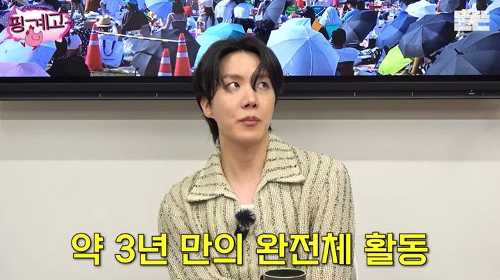 [서울=뉴시스] 5일 유튜브 채널 '뜬뜬'에는 방송인 유재석, 조세호가 그룹 '방탄소년딘'(BTS) 제이홉과 이야기를 나누는 모습이 공개됐다. (사진=유튜브채널 '뜬뜬' 화면 캡처) 2025.07.05 photo@newsis.com&nbsp; *재판매 및 DB 금지