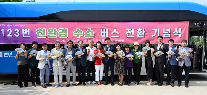 [안산=뉴시스] 이민근 안산시장(사진 가운데)이 4일 대부해양본부에서 개최된 123번 노선 친환경 수소 버스 전환 기념식에서 참석자들과 함께 기념촬영을 하고 있다.(사진=안산시 제공)2025.07.05.photo@newsis.com *재판매 및 DB 금지