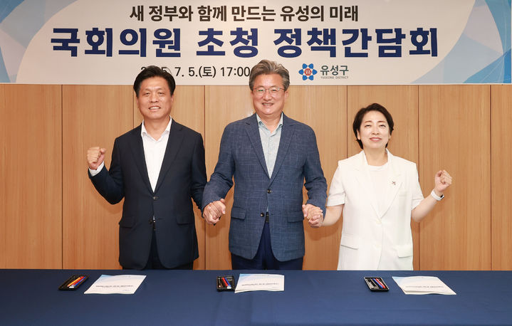 [대전=뉴시스] 조명휘 기자 = 정용래(가운데) 대전 유성구청장과 더불어민주당 조승래(유성구갑), 황정아(유성구을) 국회의원이 5일 오후 구청에서 정책간담회를 갖기에 앞서 기념사진을 찍고 있다. (사진= 유성구 제공) 2025.0705. photo@newsis.com *재판매 및 DB 금지