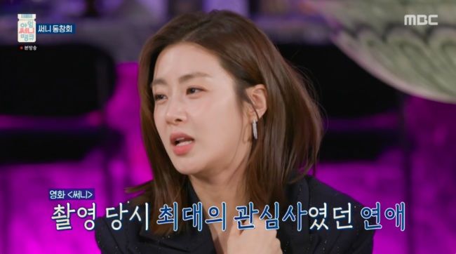 [서울=뉴시스] 5일 오후 첫 방송된 MBC 예능 프로그램 '아임써니땡큐'에는 영화 '써니'의 주역 강소라, 박진주, 남보라, 심은경, 김보미, 김민영이 한자리에 모이는 모습이 그려졌다. (사진=MBC 제공) 2025.07.05 photo@newsis.com  *재판매 및 DB 금지