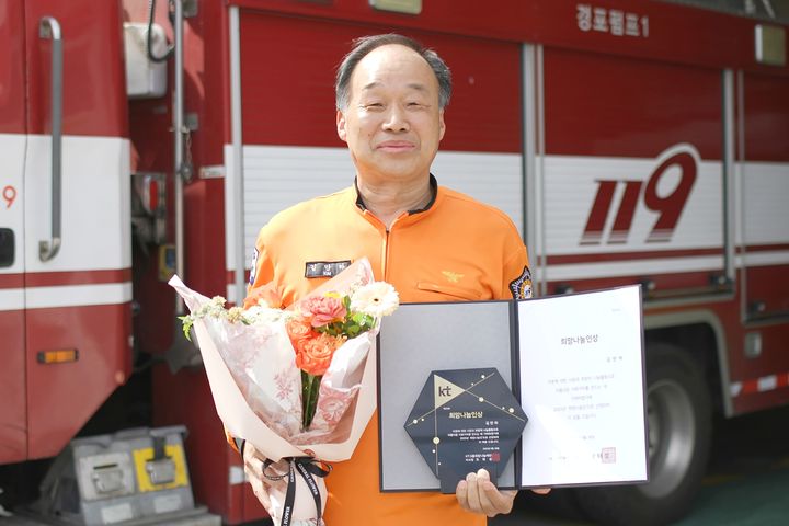 강릉소방서 김만하 소방관. (사진=KT 제공) *재판매 및 DB 금지