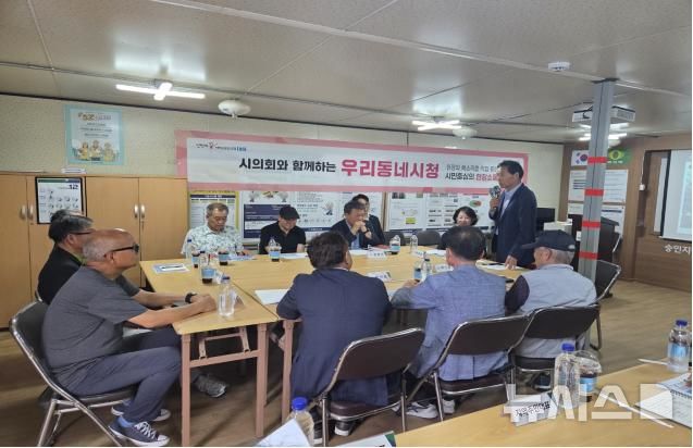 "동구 주요현안 해결"…인천시, ‘우리동네 시청’ 현장방문