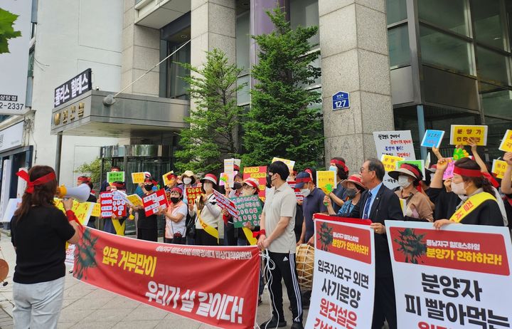 [청주=뉴시스] 청주 동남지구 힐데스하임 입주자들이 건설사인 원건설 앞에서 분양가 조정 시위하는 모습. (사진=청주 동남 힐데스하임 아파트 비대위 제공) 2025.07.06. photo@newsis.com *재판매 및 DB 금지