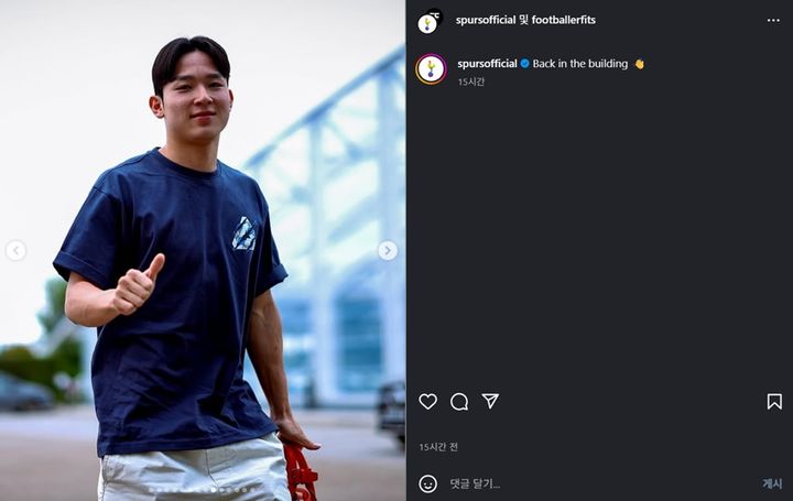 [서울=뉴시스] 잉글랜드 프로축구 프리미어리그(EPL) 토트넘 홋스퍼에 복귀한 양민혁. (사진=토트넘 홋스퍼 SNS 캡처) *재판매 및 DB 금지