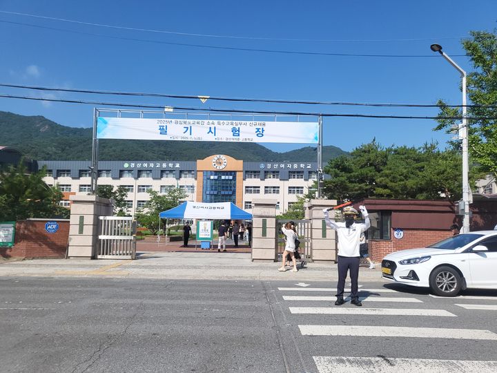 [안동=뉴시스] '2025년도 특수교육실무사 신규 채용 필기시험'이 치러진 경산여자중고등학교. (사진=경북교육청 제공) 2025.07.06. photo@newsis.com *재판매 및 DB 금지