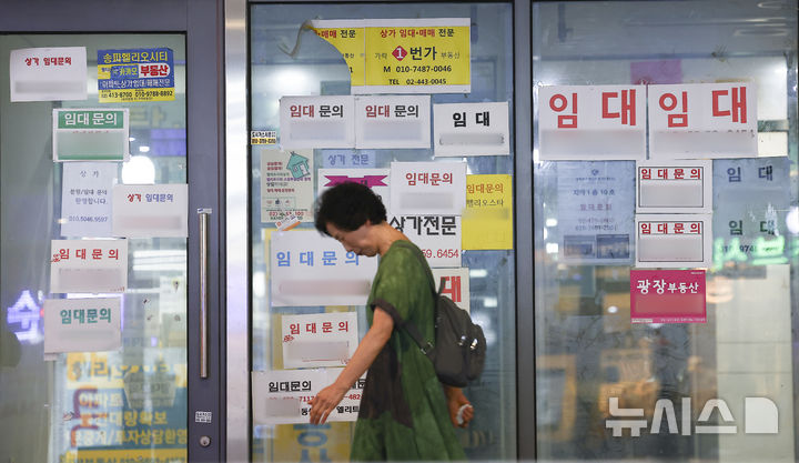 [서울=뉴시스] 김근수 기자 = 지난 6일 서울 송파구의 한 종합상가 점포 앞에 임대 안내문이 붙어 있다. 2025.07.12.