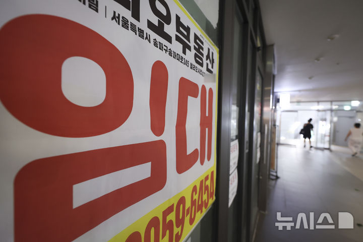 [서울=뉴시스] 김근수 기자 = 지난해 7월 6일 서울 송파구의 한 종합상가 점포 앞에 임대 안내문이 붙어 있다. 2025.07.06.