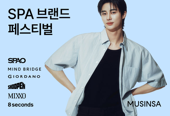 (사진=무신사 제공) *재판매 및 DB 금지