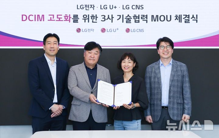 [서울=뉴시스]LG유플러스는 LG전자, LG CNS와 함께 인공지능(AI)과 디지털 트윈 기술을 접목한 데이터센터 냉방 효율화 기술&nbsp; 실증에 나선다고 7일 밝혔다. 사진은 유우진 LG전자 오픈 이노베이션 TF 담당, 박완규 LG전자 칠러사업담당, 정숙경 LG유플러스 AIDC사업담당, 오중수 LG CNS 스마트시티서비스담당(왼쪽부터)이 2일 LG유플러스 용산사옥에서 열린 협약식에서 기념촬영을 하고 있는 모습. (사진=LG유플러스 제공)