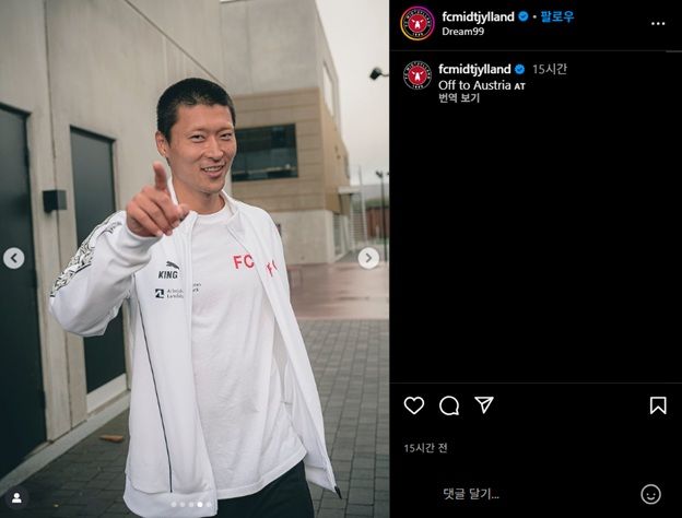 [서울=뉴시스] 덴마크 프로축구 수페르리가 미트윌란의 조규성. (사진=미트윌란 SNS 캡처) *재판매 및 DB 금지