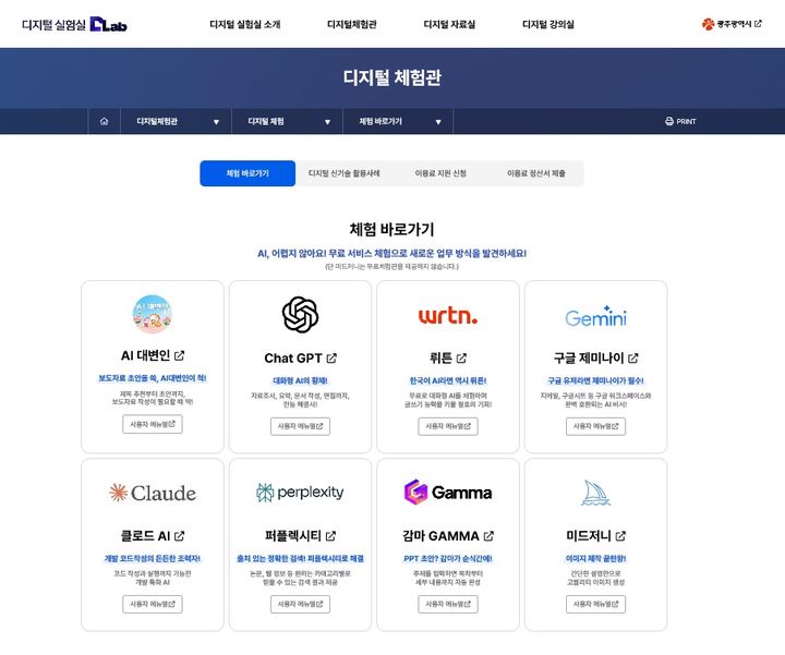 *재판매 및 DB 금지