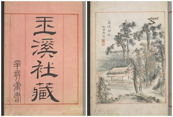 주영한국문화원이 몰입형 미디어 전시 《염화미소: 인공지능과 문화유산을 17일 개막한다. 사진은 영국도서관이 소장하고 있는 옥계사 필사본. (사진=주영한국문화원, From the British Library collection, Or 11356) *재판매 및 DB 금지