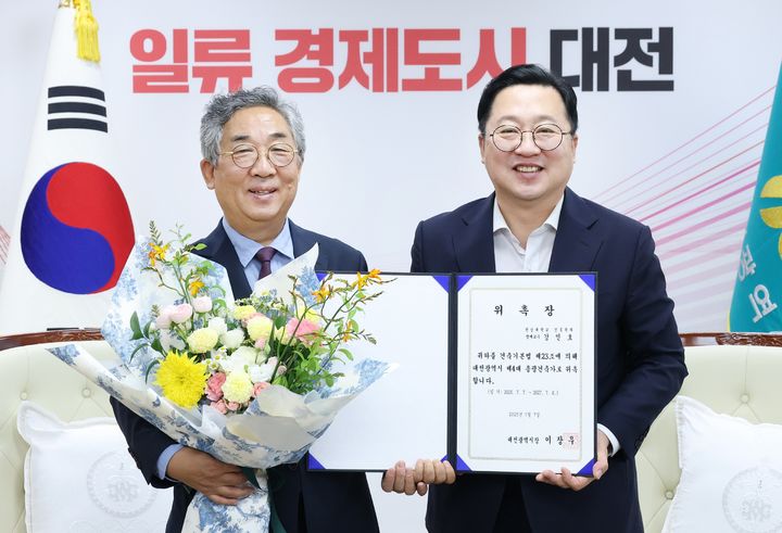 [대전=뉴시스]대전시는 7일 강인호 한남대학교 건축학과 명예교수를 제4대 총괄건축가로 공식 위촉했다. (사진=대전시 제공) 2025. 07. 07 photo@newsis.com *재판매 및 DB 금지