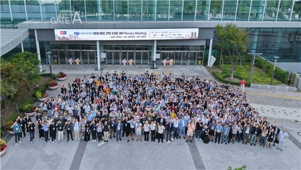 [서울=뉴시스] ‘멀티미디어부호화(ISO/IEC JTC 1/SC 29)’ 국제표준화회의가 국제표준화회의가 대전컨벤션센터에서 열렸다. (사진=과기정통부 제공) *재판매 및 DB 금지