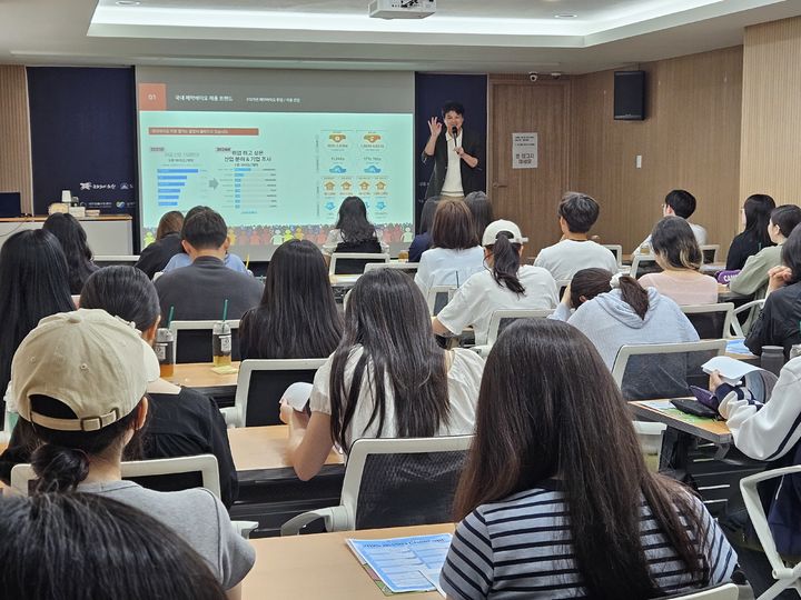 성신여대와 서울북부고용센터가 주관한 '바이오 기업 취업 특강'에서 참가자들이 강연을 듣고 있다. (사진=성신여대 제공) *재판매 및 DB 금지