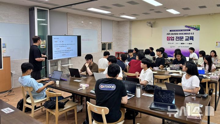 [성남=뉴시스] 성남시청소년청년재단이 청년창업 지원 사업 교육을 진행하고 있다. (사진=성남시청소년청년재단) 2025.07.07. photo@newsis.com