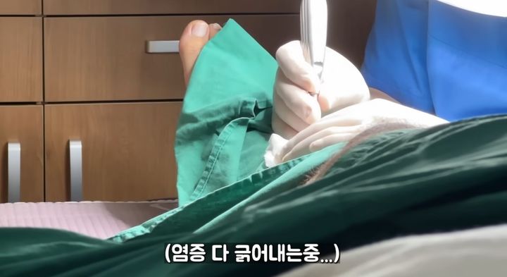 [뉴시스] 수술을 받는 'Jeo튜브'. (출처=유튜브 'Jeo튜브') *재판매 및 DB 금지