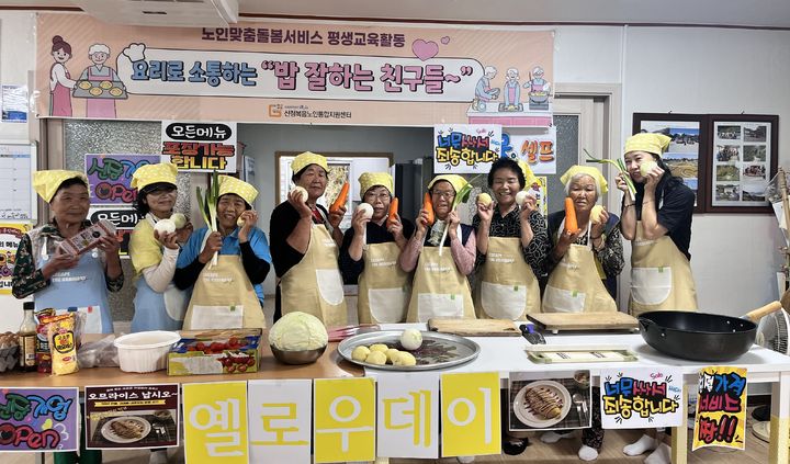 [산청=뉴시스] 산청복음노인통합지원센터 요리체험 프로그램 (사진=산청군 제공) 2025. 07. 07. photo@newsis.com *재판매 및 DB 금지