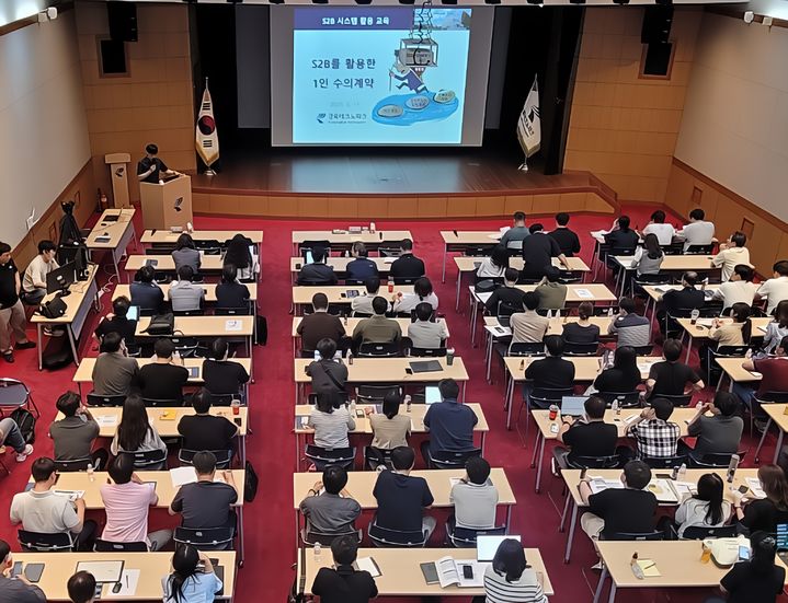 경북TP, 직원 대상으로 S2B 시스템 사용법과 계약 실무 교육 (사진=경북테크노파크 제공) *재판매 및 DB 금지