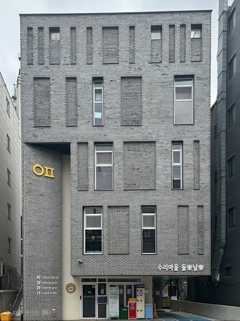 [서울=뉴시스] “주민 행복을 위한 복합시설 조성”… 은평구, ‘수리마을 들락(樂)날락(樂)’ 개관. 2025.07.07. (사진=은평구 제공) *재판매 및 DB 금지