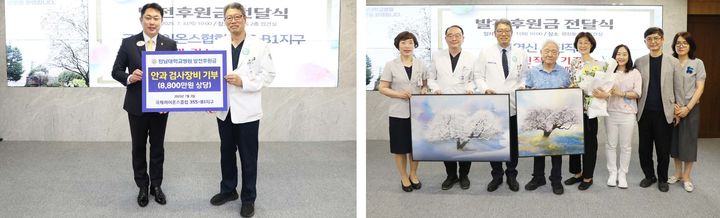 [광주=뉴시스] 전남대학교병원은 국제라이온스협회 355-B1지구와 조영신 사진작가가 각기 최신 안과 검사장비와 사진작품 2점을 기증했다고 7일 밝혔다. (사진=전남대병원 제공) 2025.07.07. photo@newsis.com *재판매 및 DB 금지