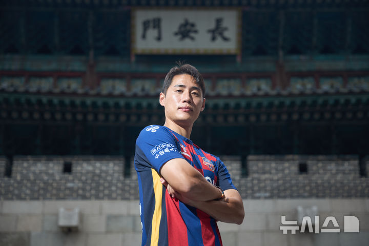 [서울=뉴시스]K리그1 수원FC, 미드필더 한찬희 영입. (사진=수원FC 제공)