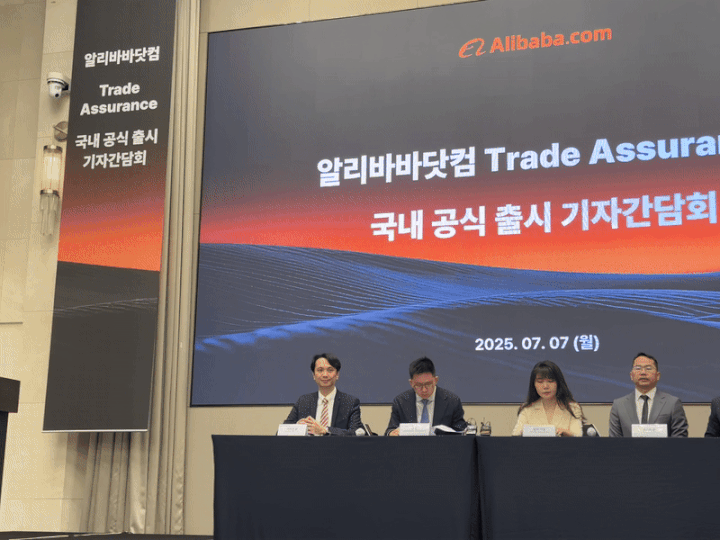 [서울=뉴시스]전병훈 기자 = 7일 서울 역삼동에서 열린 알리바바닷컴 기자 간담회에 (왼쪽부터) 마르코 양알리바바닷컴 코리아 지사장, 션 양 알리바바닷컴 글로벌 사업개발 총괄 본부장, 썸머 가오 알리바바닷컴 글로벌 공급망 총괄, 앤드류 천 알리바바닷컴 결제 및 거래 총괄이 기자 질문을 받고 있다. *재판매 및 DB 금지 *재판매 및 DB 금지