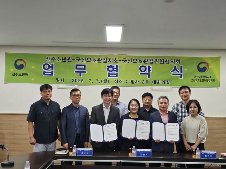 [전주=뉴시스] 전북 전주소년원(송천중고등학교)는 소년원생의 사회 복귀 및 재범 예방을 위한 '서클 멘토링' 협약을 체결했다고 7일 밝혔다. 협약식에 참석한 관계자들이 단체사진을 촬영하고 있다. (사진=전주소년원 제공) 2025.07.07. photo@newsis.com *재판매 및 DB 금지