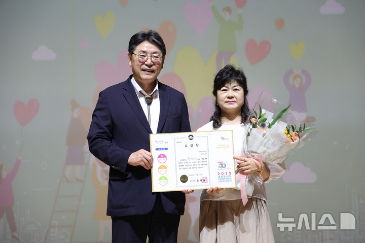 [김해=뉴시스]김해시 이달의 우수 자원봉사왕 김윤숙씨 선정. (사진=김해시 제공). 2025.07.07. photo@newsis.com