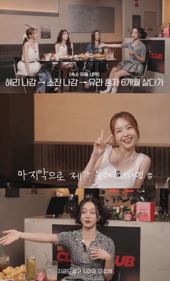 [서울=뉴시스] 최근 유튜브 채널 '혜리'에는 '그 시절, 우리가 사랑한 소녀들.. 어느새 15주년이 되었습니다'라는 제목의 영상이 올라왔다. (사진=유튜브 채널 '혜리' 캡처) 2025.07.07. photo@newsis.com  *재판매 및 DB 금지