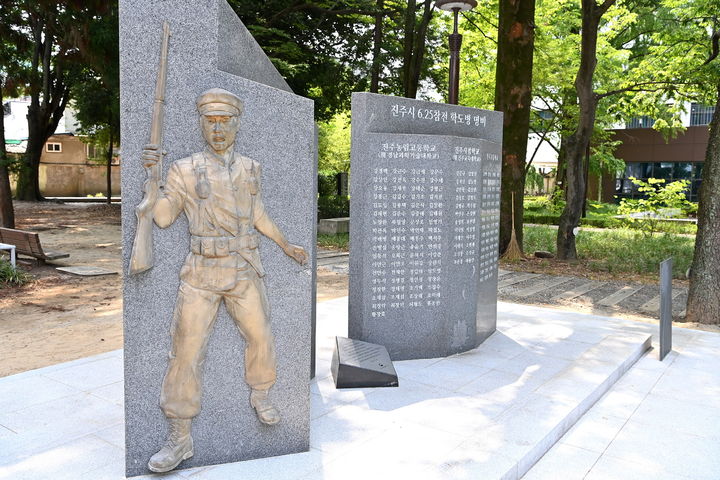 [진주=뉴시스]진주시 ‘6.25 참전 학도병 명비'.(사진=진주시 제공).2025.07.07.photo@newsis.com *재판매 및 DB 금지