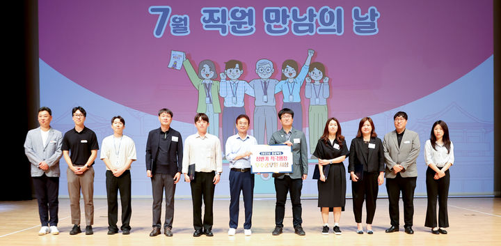 [안동=뉴시스] 경북도가 7일 도청 동락관에서 '7월 직원 만남의 날'을 가지고 상반기 적극 행정 우수공무원 3명과 우수 2개팀에 대한 시상을 하고 있다.  (사진=경북도 제공) 2025.07.07. photo@newsis.com *재판매 및 DB 금지