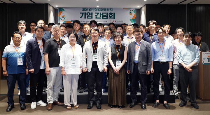 [대전=뉴시스]대전테크노파크는 대전 연구산업진흥단지 사업에 참여한 연구장비기업들의 기술성과와 우수 사례를 공유하는 간담회를 개최했다. 2025. 07. 07 photo@newsis.com *재판매 및 DB 금지