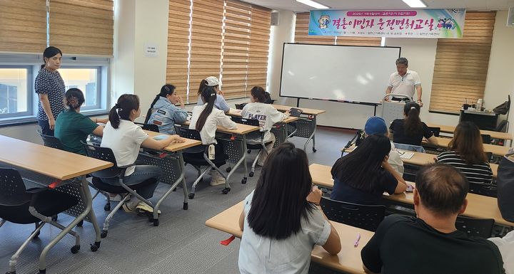 [합천=뉴시스] 합천군 결혼이민자 취업지원 운전면허학과 교육 운영 (사진=합천군 제공) 2025. 07. 07. photo@newsis.com *재판매 및 DB 금지