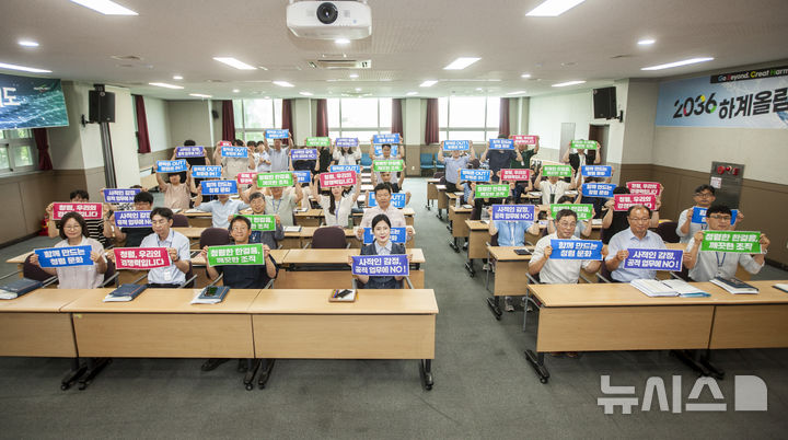 [전주=뉴시스] 전북바이오융합산업진흥원이 7일 전 직원을 대상으로 청렴 및 보조금 관리 교육을 실시했다. 2025.07.07 *재판매 및 DB 금지