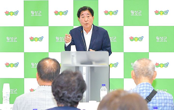 민선 8기 3주년 횡성군 언론브리핑. *재판매 및 DB 금지