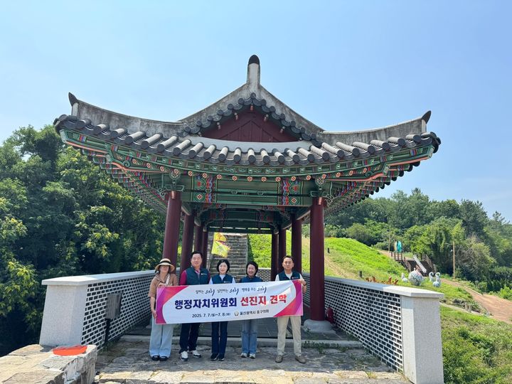[울산=뉴시스] 구미현 기자 = 울산 중구의회는 행정자치위원회가 비회기 기간을 활용해 도시재생 선진사례 수집을 위한 견학활동에 나섰다고 7일 밝혔다. (사진=울산 중구의회 제공) photo@newsis.com *재판매 및 DB 금지