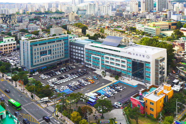 [서울=뉴시스] 구로구청 전경. 2025.07.07 (사진 제공=구로구청) photo@newsis.com *재판매 및 DB 금지