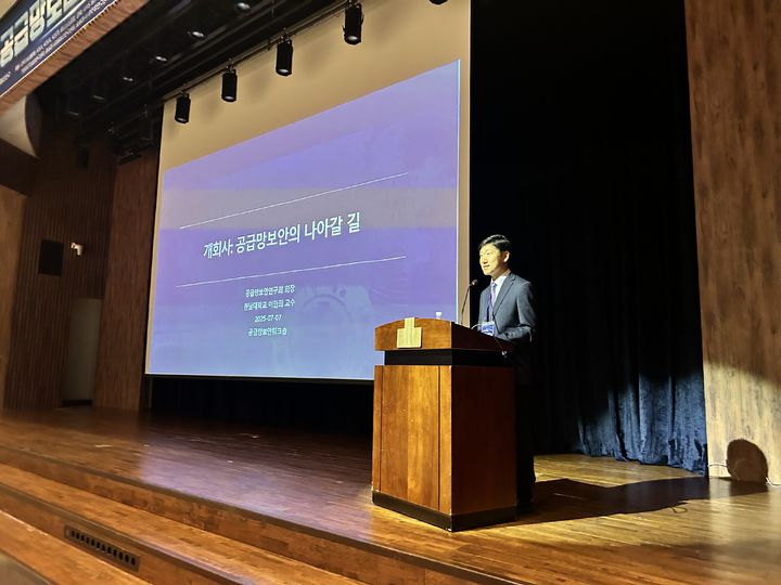 이만희 한국정보보호학회 공급망보안연구회장(한남대 컴퓨터공학과 교수)이 7일 서울 양재 aT센터에서 열린 '2025년도 공급망보안워크숍' 개회사하고 있다.(사진=송혜리 기자) *재판매 및 DB 금지