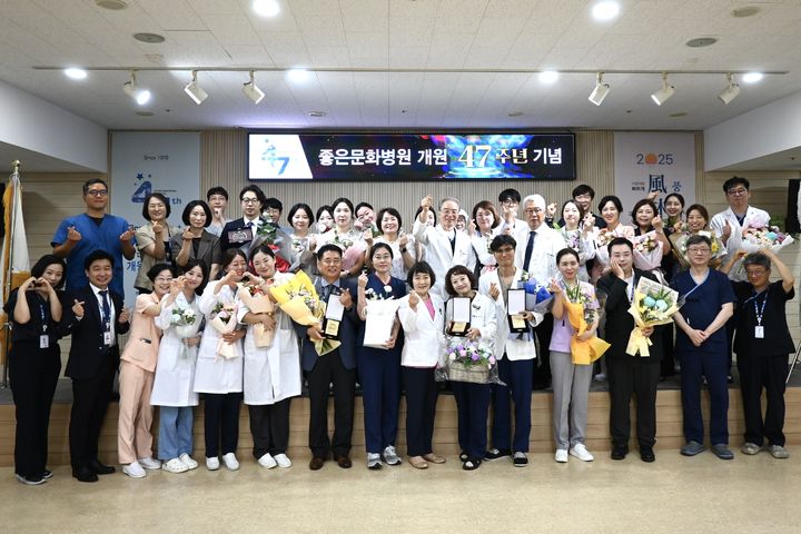 [부산=뉴시스] 부산 좋은문화병원은 개원 47주년을 맞아 7일 15층 대강당에서 기념식을 개최했다. (사진=좋은문화병원 제공) 2025.07.07.&nbsp; photo@newsis.com *재판매 및 DB 금지