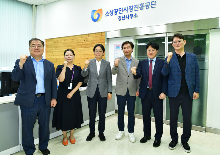 소상공인시장진흥공단 경산사무소 개소 (사진=경산시 제공) *재판매 및 DB 금지