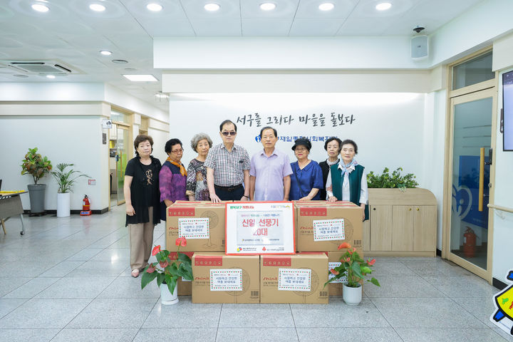 [대구=뉴시스] 대구 서구는 저소득 취약계층 대상으로 '시원한 여름나기' 사업을 추진한다. (사진=대구 서구 제공) 2025.07.07. photo@newsis.com *재판매 및 DB 금지