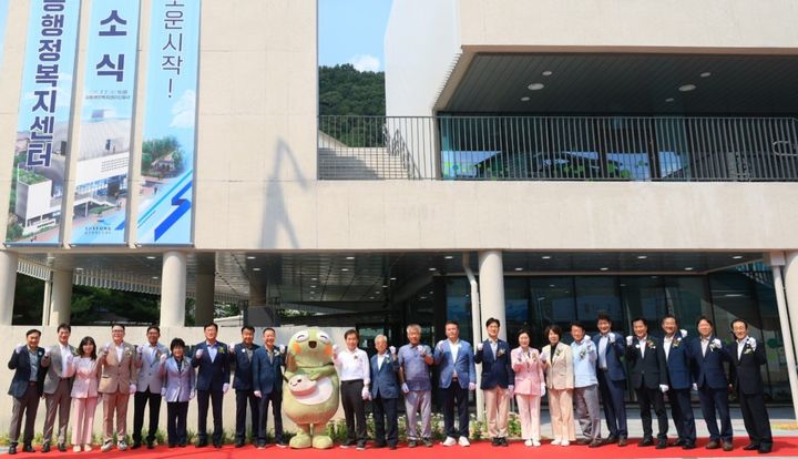 [대구=뉴시스] 대구시 수성구는 주민들의 문화와 공간 공유를 위한 파동 행정복지센터 개소식을 개최했다. (사진 = 대구시 수성구 제공) 2025.07.07. photo@newsis.com *재판매 및 DB 금지