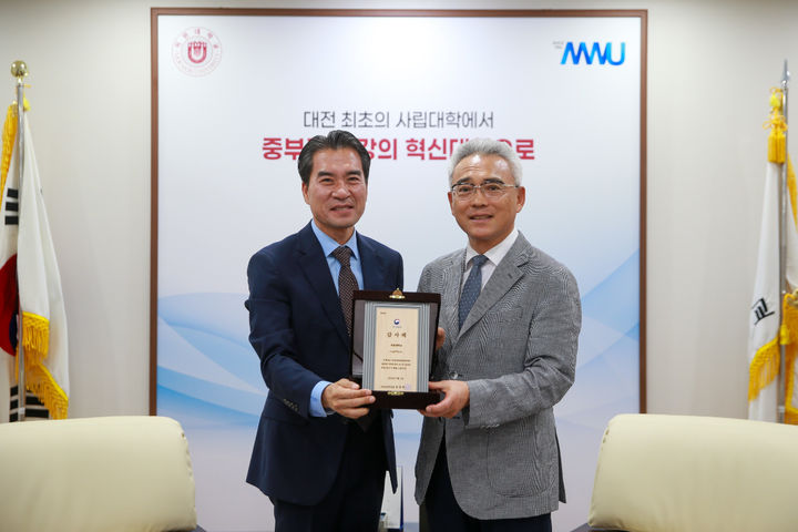  [대전=뉴시스] 오른쪽부터 목원대학교 이희학 총장과 정철호 산학협력단장. (사진=목원대 제공) *재판매 및 DB 금지