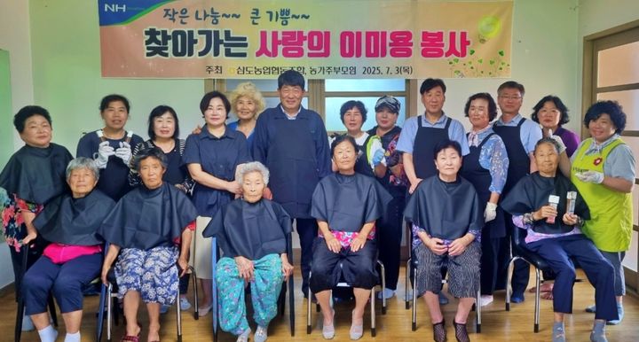 광주 삼도농협 농가주부모임 회원들이 관내 어르신을 대상으로 '찾아가는 사랑의 이미용 봉사' 활동을 펼쳐 호평을 받았다. (사진=농협 광주본부 제공) photo@newsis.com *재판매 및 DB 금지