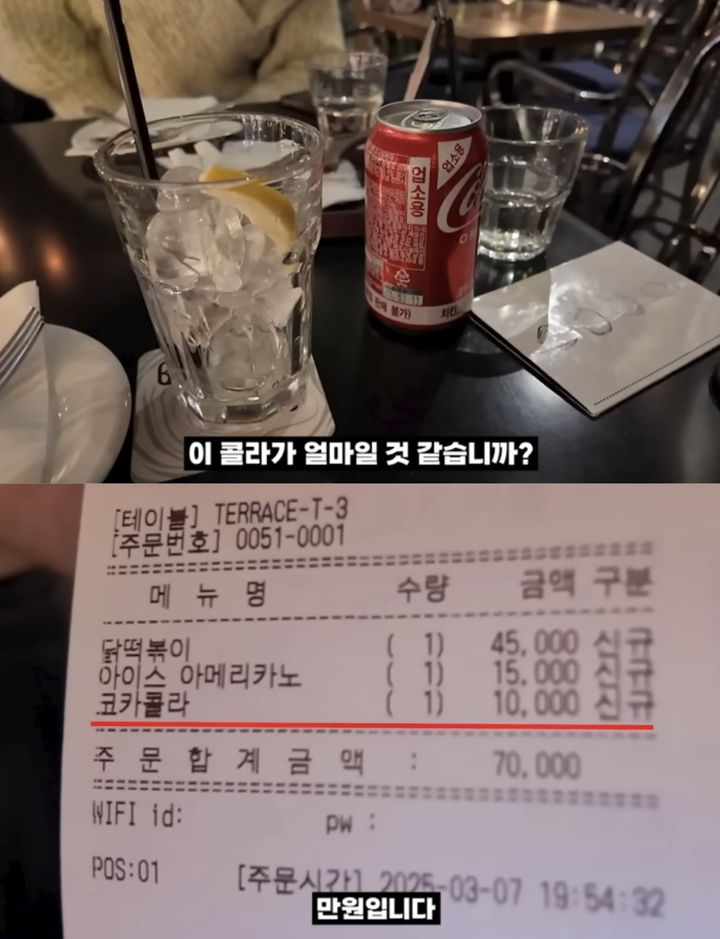[서울=뉴시스] 콜라 한 캔과 해당 카페 영수증 사진. (출처=유튜브 '도징징') *재판매 및 DB 금지