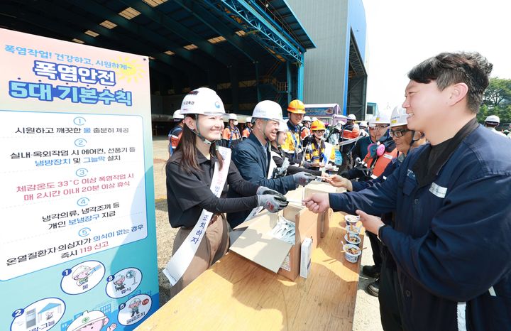 [울산=뉴시스] HD현대중공업이 7일 울산 본사 조선 야드에서 고용노동부 울산지청, 한국산업안전보건공단과 함께 혹서기 온열질환 예방 합동 안전 캠페인을 전개하고 있다. (사진=HD현대중공업 제공) 2025.07.07. photo@newsis.com *재판매 및 DB 금지