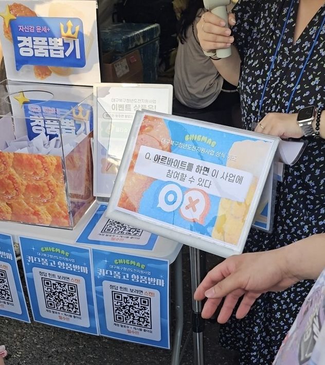 [대구=뉴시스] 대구 북구는 지역 내 구립 공공도서관과 작은도서관 활성화를 위한 업무협약을 체결했다. (사진=대구 북구 제공) 2025.07.07. photo@newsis.com *재판매 및 DB 금지