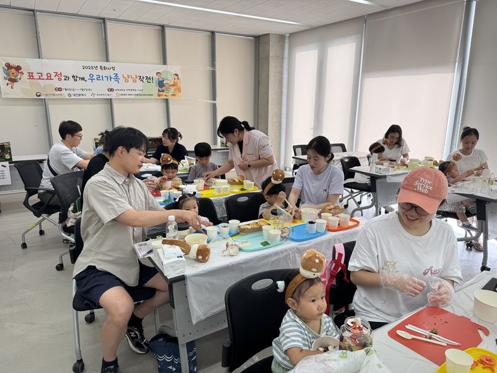 [대전=뉴시스]대전대 대전동구어린이·사회복지급식관리지원센터 부모-자녀 요리 프로그램 진행 모습. (사진=대전대 제공) *재판매 및 DB 금지